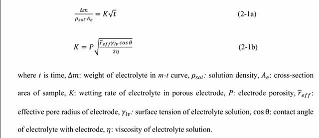 电极中电解液重量随时间变化的关系公式