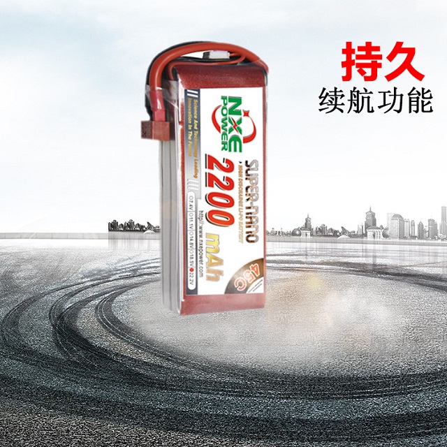 持久续航航模电池