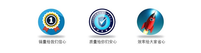诺信智能电池质量保证