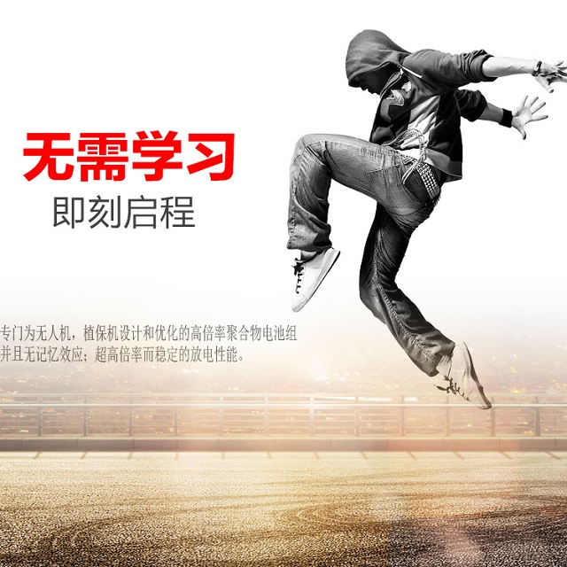 无记忆效应,超高倍率放电聚合物电池组