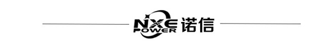 诺信NXE