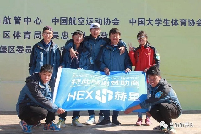 诺信电子为昌航航模队赞助商