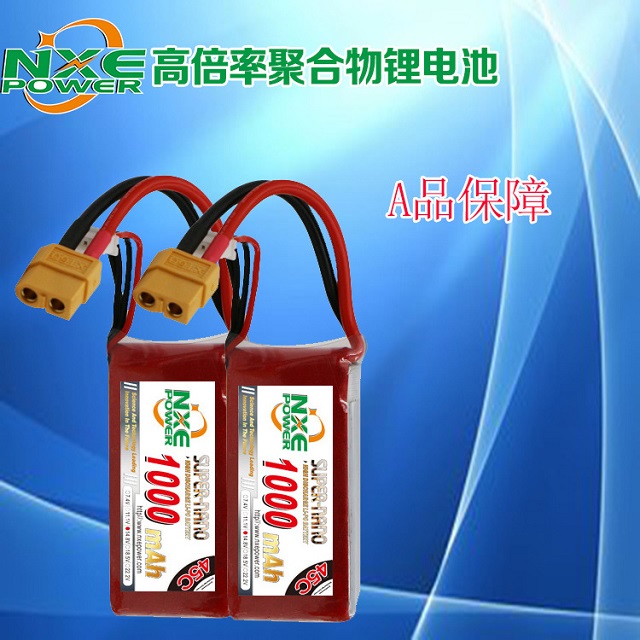 A品高倍率聚合物锂电池