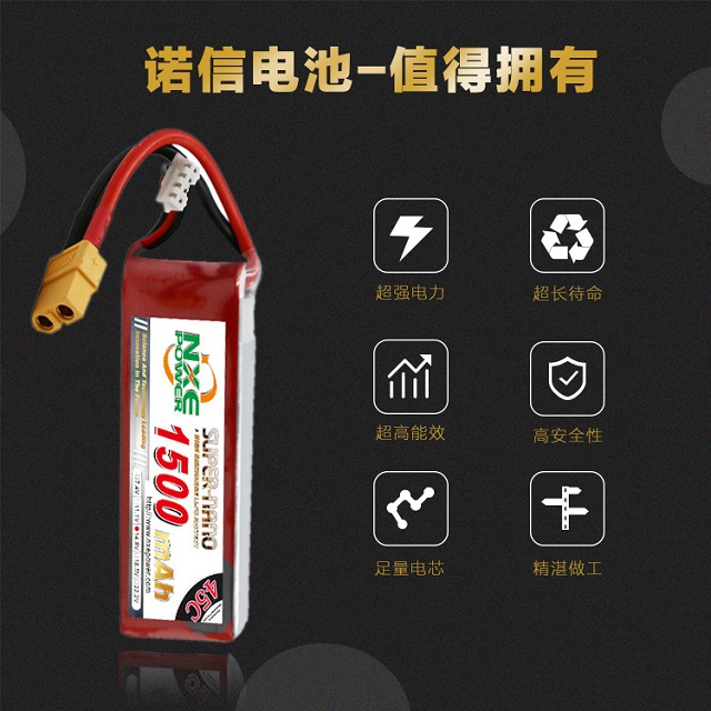 诺信电池,值得拥有