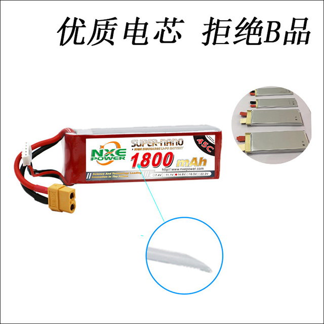 A品优质电芯,拒绝B品