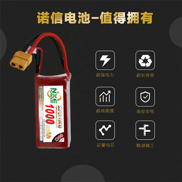 诺信电池，值得拥有