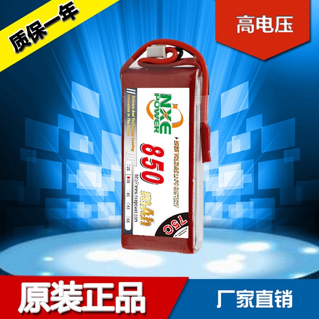 诺信穿越机电池原装正品