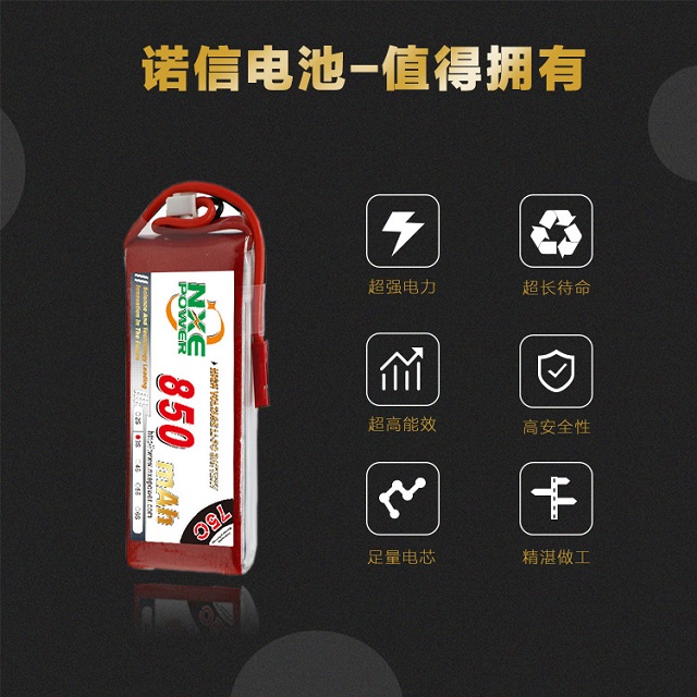 诺信电池,值得拥有