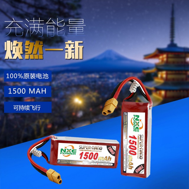 焕然一新,诺信电池