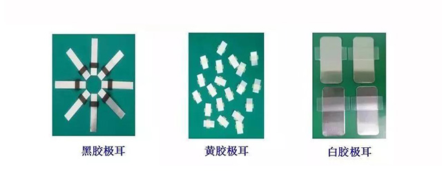 聚合物锂电池极耳胶