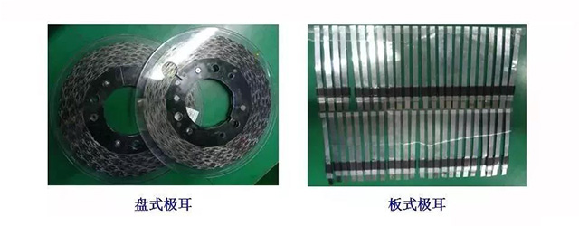 聚合物锂电池极耳成品包装