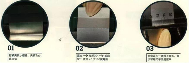 聚合物锂电池极耳弯折测试
