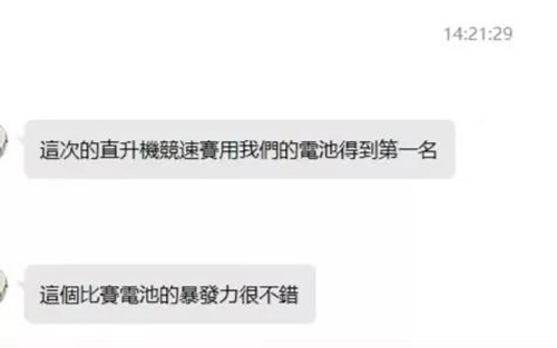 又传喜讯：诺信电池又搞“大事情”