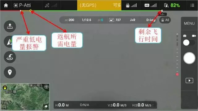 无人机智能锂电池续航时间