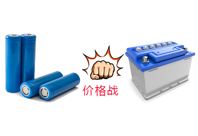 锂电池价格VS铅酸电池价格