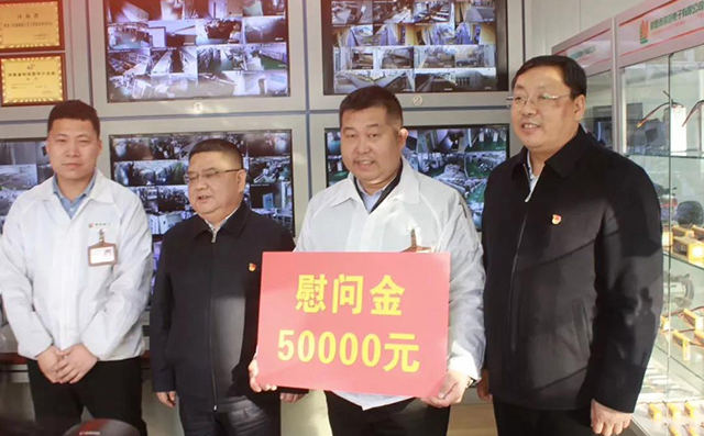 省政法委书记以及市委书记慰问诺信电子